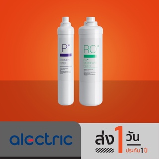 Alectric ไส้กรอง Filter For Alectric WP-RO1