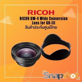 RICOH GW-4 Wide Conversion Lens for GR-III (แถม Adapter GA-1) snapshot snapshotshop