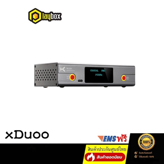 Xduoo MU-604 DAC ตั้งโต๊ะประสิทธิภาพสูง ประกันศูนย์ไทย