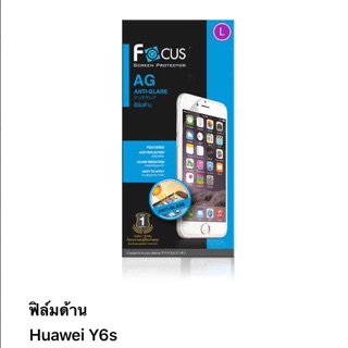 ฟิล์ม Huawei Y6s ไม่ใช่กระจก ไม่เต็มจอ