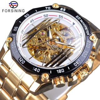 Forsining Mechanical Steampunk Design White Golden Stainless Steel Skeleton Gear Movement Men Automatic Watches Top Bran