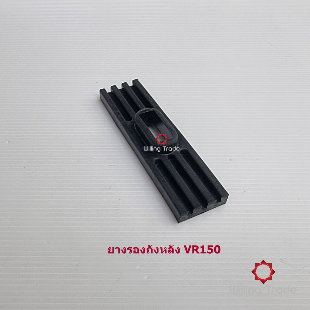 0167_AP. ยางรองถังหลัง (A274)YAMAHA:(APP: 2JK-F4182-00A) VR150 สินค้าทดแทน # 2JK-F4182-00 คุณภาพดี (RUBBER RR TANK STAY)