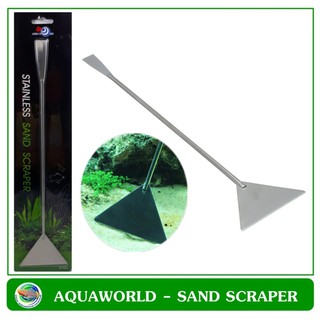 Stainless Sand Scraper ด้ามสแตเลส กวาดพี้นดิน หิน ในตู้ปลา