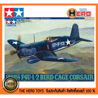 1/48 Aircraft Series No.46 Vought F4U-1/2 Birdcage Corsair®