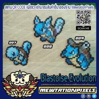 พวงกุญแจ Squirtle เซนิกาเมะ โปเกมอน พิกเซล ที่ห้อยกระเป๋า พวงกุญแจกระเป๋า เครื่องประดับกระเป๋า (Pokemon)