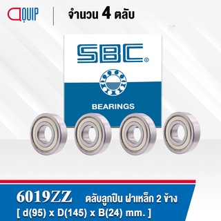 6019ZZ SBC จำนวน 4 ชิ้น ตลับลูกปืนเม็ดกลมร่องลึก ฝาเหล็ก 2 ข้าง ( Deep Groove Ball Bearing 6019-2Z ) 6019 2Z