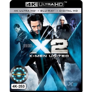 4K UHD หนัง X-Men 2 ศึกมนุษย์พลังเหนือโลก 2