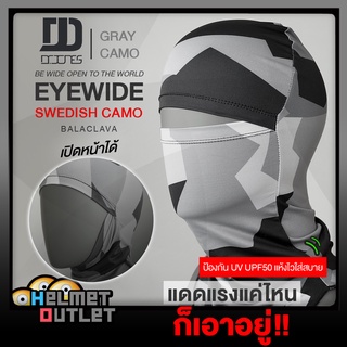 🔥 ของแท้! กัน UV โม่ง เปิดหน้าได้ DR.JONES EYE WIDE CAMO explorer summer หมวกโม่ง โม่งเปิดหน้า