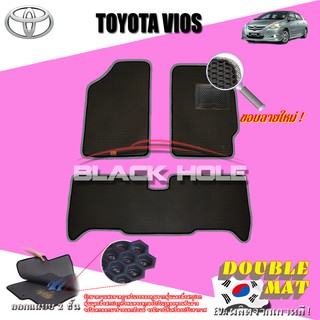 Toyota Vios 2007-2013 ฟรีแพดยาง พรมรถยนต์เข้ารูป2ชั้นแบบรูรังผึ้ง Blackhole Carmat