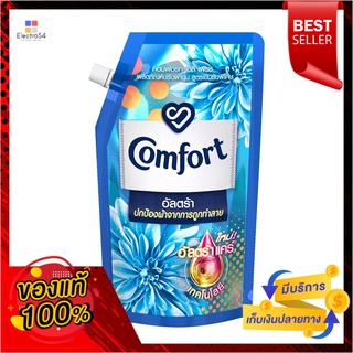 คอมฟอร์ทอัลตร้าปรับผ้านุ่ม ฟ้า 540มลCOMFORT ULTRA SOFTENER BLUE 540 ML