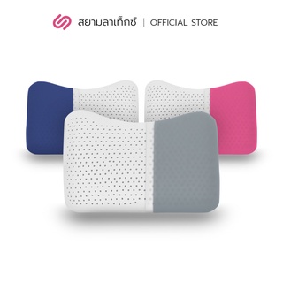 SiamLatex Heart Cover Case ปลอกหมอนยางพารา รุ่น Colorful สำหรับ หมอนยางพารา รุ่น Heart และ Heart Charcoal