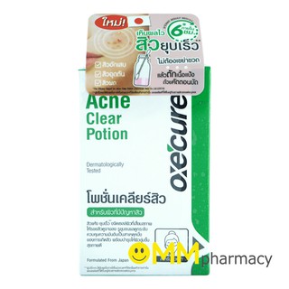 OXECURE ACNE CLEAR POTION 15ML.