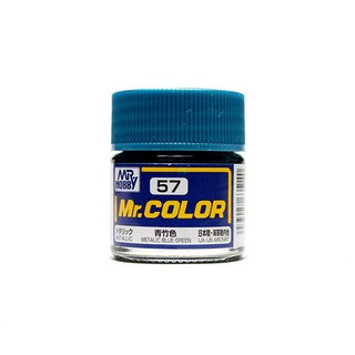 Mr.Hobby Mr.Color C57 Blue Green Metallic Gloss (10ml) 4973028635140 (สี)