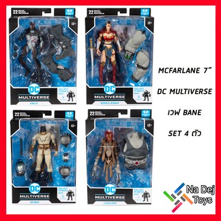 Set of 4 Last Knight on Earth Bane Wave DC Multiverse McFARLANE TOYS ชุด 4 ตัว เวฟเบน ดีซีมัลติเวิร์ส แมคฟาร์เลนทอยส์