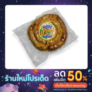 ไส้อั่วสมุนไพรนครลำปาง​ซื้อ​1แพ็คฟรี1แพ็ค(แพ็คละ500กรัม)​ราคา309