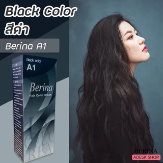 ครีมย้อมผม เบอรีน่า A1 สีดำ 4 กล่อง