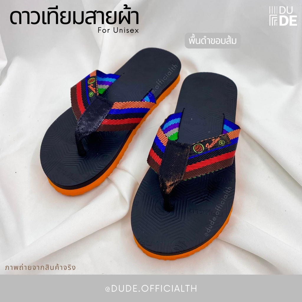 รองเท้าดาวเทียมสายผ้า สีดำ/หลากสี  เบา สบาย ใส่ลุยน้ำได้ แห้งง่าย ไม่อับ พร้อมส่ง มีเก็บเงินปลายทาง