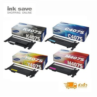 Samsung  Original Toner Cartridge  407S Balck , Cyan , Magenta , Yellow ของแท้ ลดล้างสต๊อก