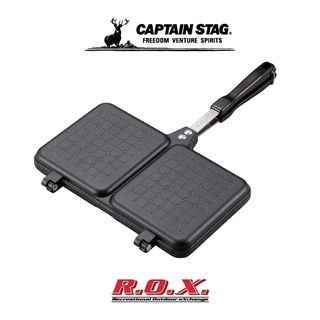 CAPTAIN STAG CAST ALUMINUM TWIN SAND TOASTER ที่ปิ้งขนมปัง ที่ทำแซนวิช