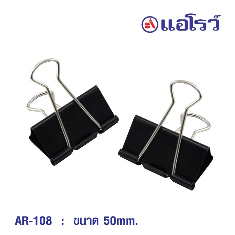 ARROW مشابك ورق سوداء AR-108 ‏50 مم (12 مشبك) — صورة 2