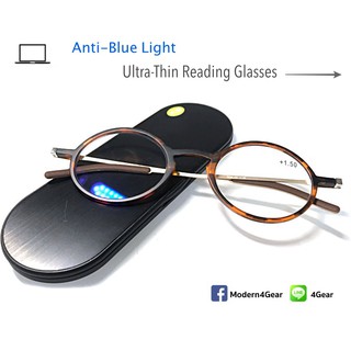 แว่นสายตายาวกรองแสงคอมพิวเตอร์ Ultra-Thin Anti Blue Light รุ่น 8230 New2020