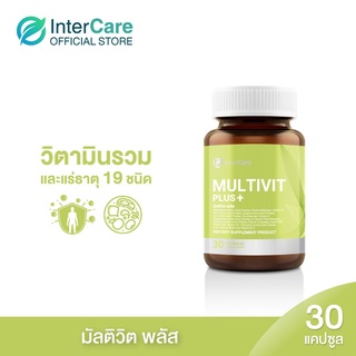 InterCare Multivit+ มัลติวิตพลัส วิตามินรวมและแร่ธาตุ 19ชนิด ปรับสมดุลร่างกาย จากการอ่อนล้าอ่อนเพลีย [1 กระปุก 30แคปซูล]