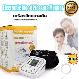ส่งทันที เครื่องวัดความดัน Omron HEM-7121 ฟรี Adapter (ออกใบกำกับภาษีได้) ที่วัดความดัน มีการรับประกัน 5 ปี วัดความดัน H