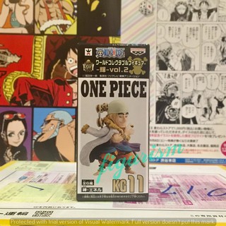 Enel เอเนล Vol.Log Collection Kg 11 🔥 WCF one piece วันพีซ 🔥 ของแท้ ญี่ปุ่น💯