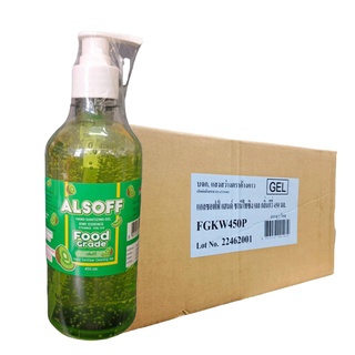 ขายถูก ยกลัง 24 ขวด แอลกอฮอล์ แฮนด์เจลคิดส์ ALSOFF GEL KIDS เจลล้างมือสำหรับเด็ก กลิ่นกีวี่