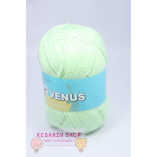 ไหมพรม Venus 4ply สีพื้น โทนเขียว