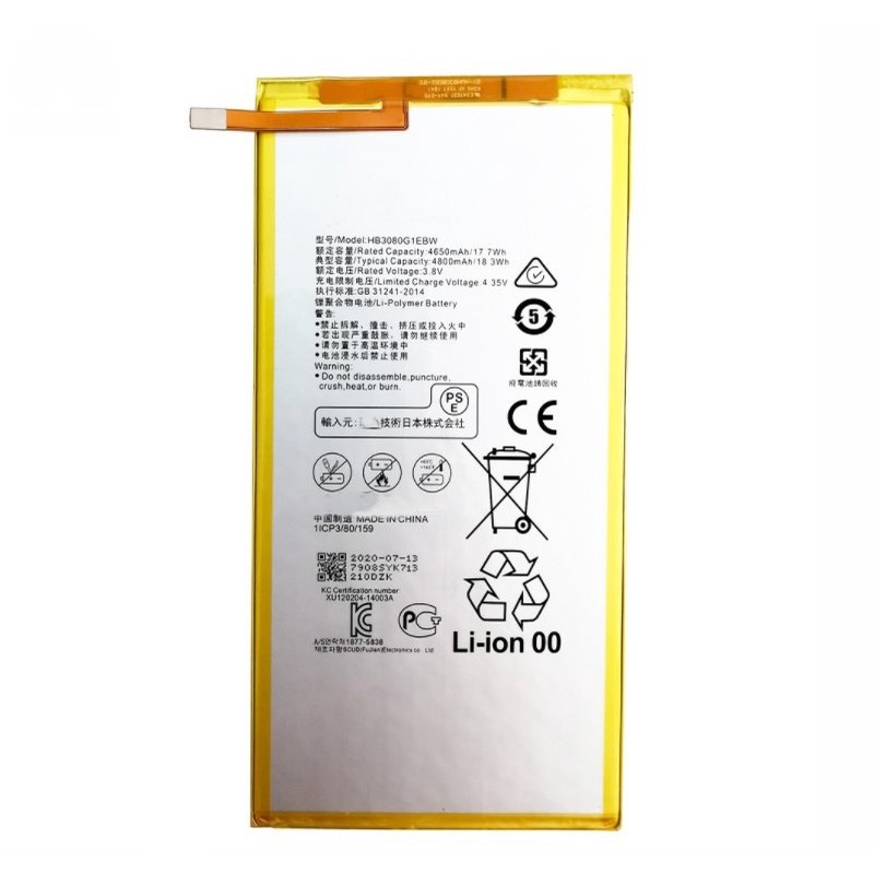 1x HB3080G1EBW 4800mAh Battery For Huawei MediaPad M2 M1 8.0" M2-801L M2-801W M2-802L M2-803L T1 T2 