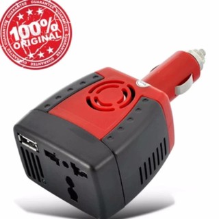 Power Inverter ตัวแปลงไฟรถเป็นไฟบ้าน 150W มีช่อง USB (สีแดง/ดำ)