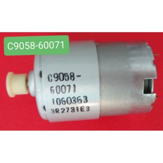 C9058-60071 Carriage Motor HP 
HP OfficeJet 7000 กว้าง Format C9299A
HP Officejet 7500A C9309A