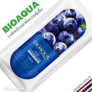 BQY1784 Jelly Mask มาส์กเจลลี่หน้าใส แบบไม่ต้องล้างออก Blueberry🍇บลูเบอร์รี่ (ฟื้นฟูผิว สำหรับคนนอนดึก) BIOAQUA