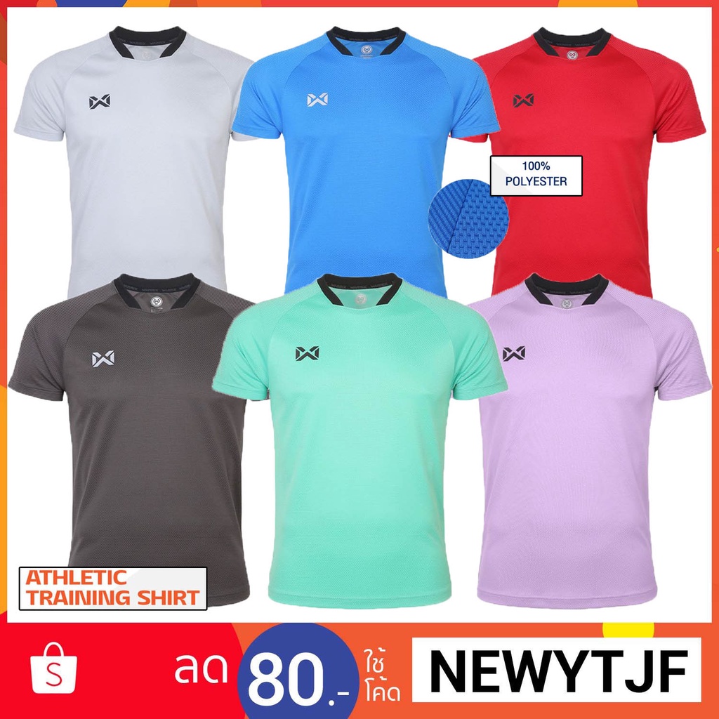 WARRIX เสื้อกีฬาใหม่ล่าสุด!! (WA-222FBACL01) ATHLETIC TRAINING SHIRT