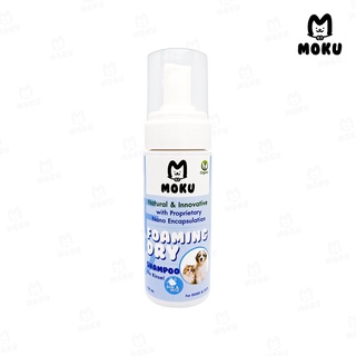 MOKU Foaming Dry Shampoo แชมพูอาบแห้ง โมกุ โฟมมิ่ง ดรายแชมพู สำหรับสัตว์เลี้ยง