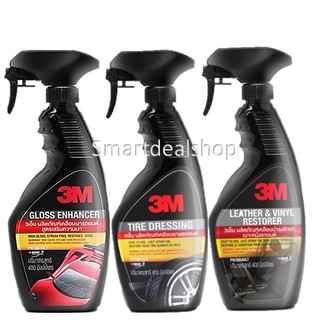 3M น้ำยาเคลือบสี + เคลือบยาง + เคลือบเบาะ ขนาด 400 ml. (Set สุดคุ้ม)น้ำยาเคลือบรถ เคลือบสีรถ เคลือบยางดำ เคลือบเบาะหนัง