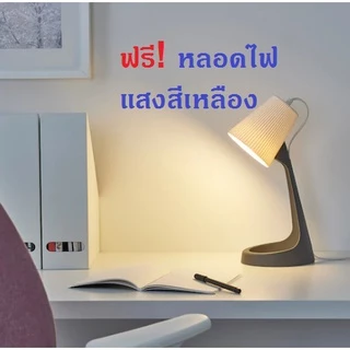 [IKEAแท้100%] โคมไฟ SVALLET โคมไฟสไตส์มินิมอล (แถมฟรีหลอดไฟLED)