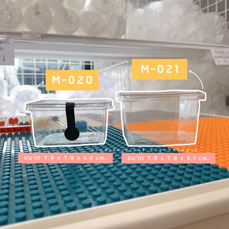 กล่องใส M020 FP106 FF106 M021 ใส่ขันข้าวเบอร์ 8 กระทง 3219 พอดี กล่องบานอฟฟี่ แพ๊ค 50 ใบ / ร้านพี่เจ