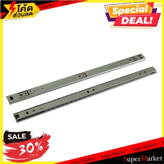 รางลิ้นชักลูกปืน FITT 16 นิ้ว รางลิ้นชัก DRAWER SLIDE FITT 27MM 16”