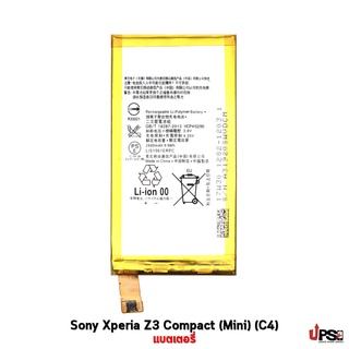 อะไหล่ แบตเตอรี่ Sony Xperia Z3 Compact (Mini)(C4)