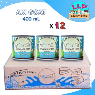 นมแพะแท้ 100% AM Goat Milk แคลเซียมสูง ย่อยง่าย ดูดซึมเร็ว แลคโตสต่ำ สำหรับสุนัขและแมว (400 มล./ก)*12กระป๋อง