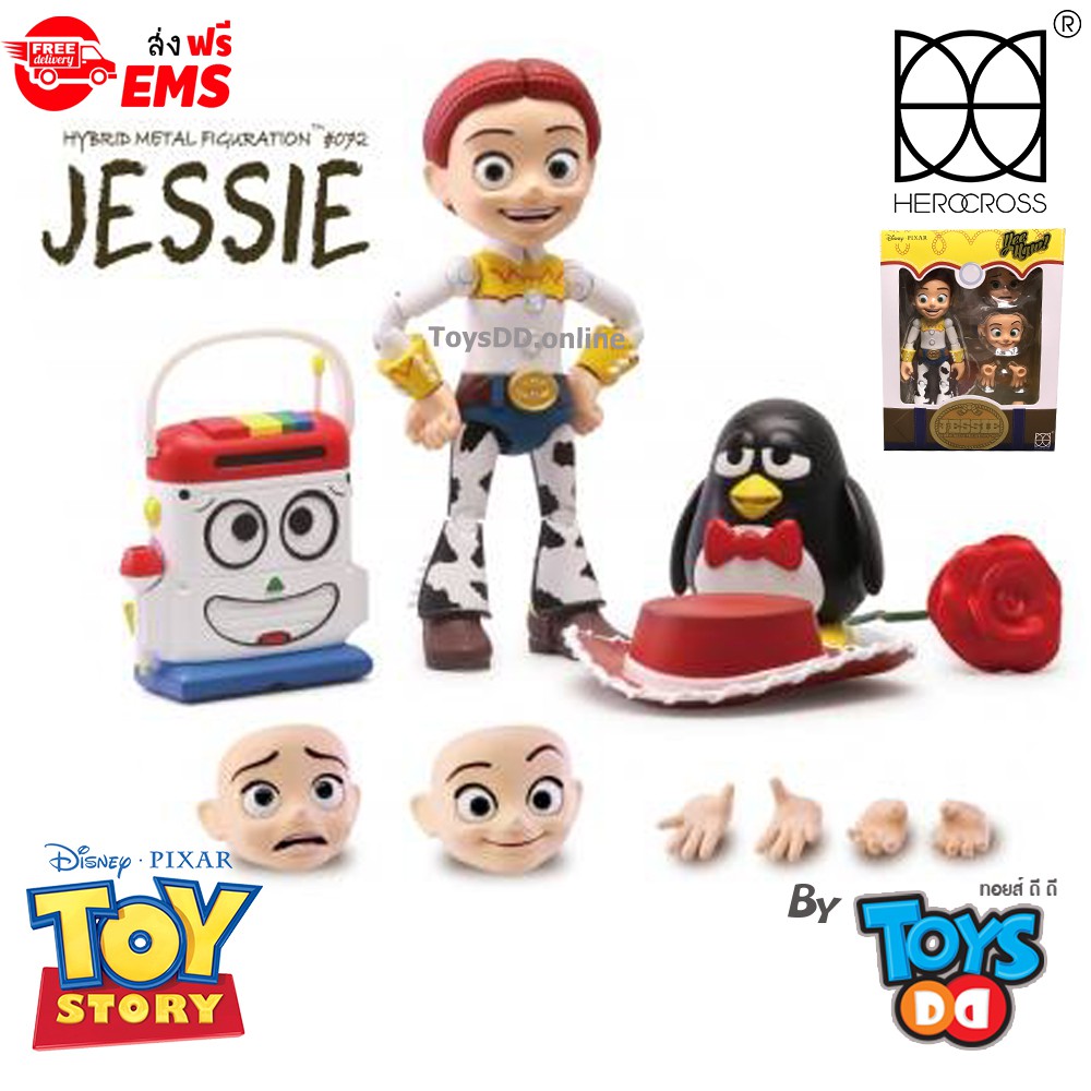 Herocross #072 Toy Story Jessie Exclusive Edition