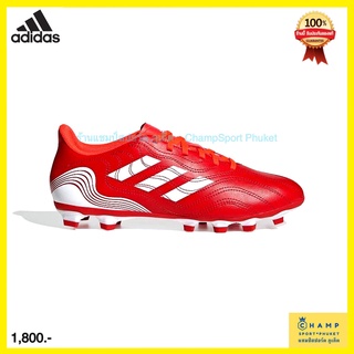 รองเท้าสตั๊ด ADIDAS (ลิขสิทธิ์แท้) COPA SENSE.4 FLEXIBLE GROUND อดิดาส รองเท้าฟุตบอล อาดิดาส SOCCER SHOES