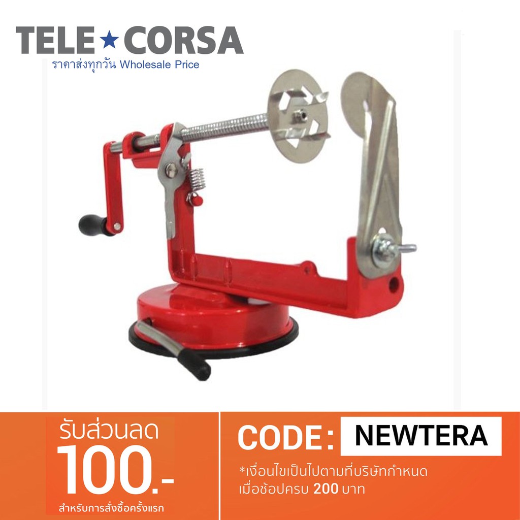 TELECORSA Spiral-Potato-Slicer-09A-J1