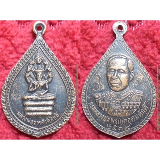 พระเครื่อง01248 เหรียญหลวงพ่อนาคศักดิ์สิทธิ์หลังกรมหลวงชุมพรฯ ปี2539