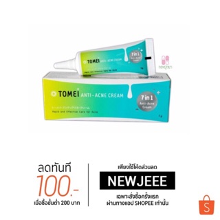 Tomei Anti-acne cream 5g