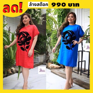 MintaPlussize เดรสลินินปักกุหลาบสีน้ำเงิน เสื้อผ้าไซส์ใหญ่ พลัสไซส์ สาวอวบ