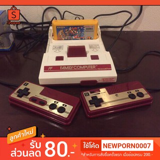 เครื่องเกม Famicom แท้ๆสภาพสวยๆพร้อมตลับมาริโอ้ พร้อมเล่น