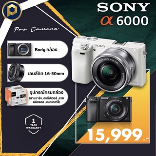 Sony A6000 🇹🇭เมนูไทย ประกันสินค้า 1 ปีเต็ม